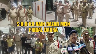 Rein Bazar Ke Ilaqe Mein Police Ka Paidal Daura - Awaam Mein Awareness Laana Hai Maqsad | SACHNEWS |