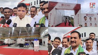 Kaynes System Design Private Limited Ka Iftetah, IT Minister Sridhar Babu Ne Kiya - Kongara Kalan |