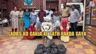 11 Kilo Ganje Ke Sath, 5 Ganja Bechne Wale Khatoon Ko Dhoolpet Se Excise Police Ne Kiya Giraftar |