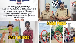 Road Par Paise Udhana Pada Mahenga - YouTuber Harsha Vamsi Kumar  Arrested by Kukatpally Police, HYD