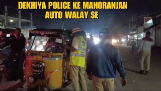 Auto Driver Ka Hungama at Bahadurpura Drunk & Drive Checking, HYD | SACHNEWS |