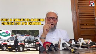 GHMC Office, Necklace Road or Golf Club Sabhi FTL Land Par Hai - Asaduddin Owaisi Ka Bayan |