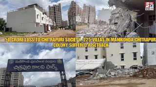 Illegal Construction Ko Lekar 225 Villas Ko GHMC Ki Aayi Notice in Chitrapuri Colony, Manikonda |