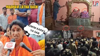 Ye Sab AIMIM Jaan Bhuj Kar Karayi Hai, Madhavi Latha Ka Bada Bayan at Rakshapuram Mandir | SACHNEWS