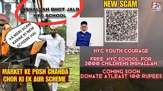 HYC Ka Naya Scam Aya Samne, School Ke Naam Par Phirse Loota Ja Raha Awam Ko - Syed Saleem Ka Bayan |