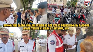 Wrong Side Gadiya Chalane Walon Ko Rok Kar Ki Counceliing by Rajendra Nagar Traffic CI Kiran |