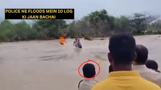 Heroic Rescue - TG Police Ne 11 Ghante Mehnat Karke Bachaya 10 Logon Ko Dindi Canal in Achampet |