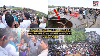 CM, Deputy CM Nikle Telangana Ke Mutasira Districts Ke Daure Par or Kiya 5 Lakhs Ex-Gratia Ka Elaan