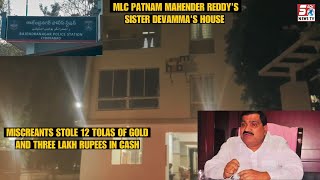 MLC P Mahender Reddy Ke Bahen Ke Ghar Huwi Chori - 12 Tolas Gold or 3 Lakhs Cash @ Rajendranagar |