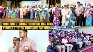 99 Teachers Ko Award Diya Gaya at District Teachers Awards 2024 - Hyderabad Anudeep Durishetty IAS |