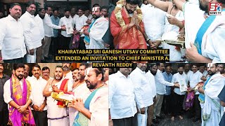 Khairatabad Sri Ganesh Utsav Committee Extended an Invitation to Chief Minister A. Revanth Reddy |