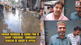 Ghmc Ki Laparwahi Se Ek Dukan Daar Hospital Mein Admit | Nadeem Colony Tolichowki | HYD | SACHNEWS |