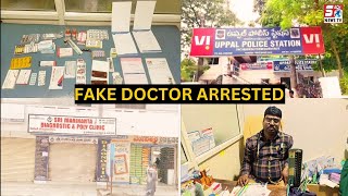 Sirf SSC Padke Khudko Doctor Bolne Wale Shaks Ka Health Department Ne Kiya Parda Fash - Uppal, HYD |