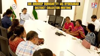 Sri Anudeep Durishetty IAS, Hyderabad District Collector Official Meeting in his Office | SACHNEWS |