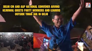 6 Mahino Ke Baad Riha Huwe Delhi CM & AAP Convener Arvind Kejriwal Tihar Jail in Delhi | SACHNEWS |