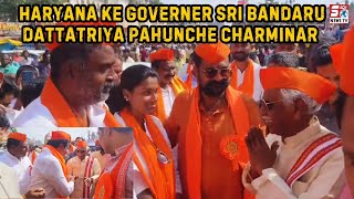 Haryana Ke Governer Sri Bandaru Dattatriya Pahunche Charminar, Hyderabad | SACHNEWS |