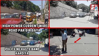 High Tension Wire Road Par Girne Se Huwi Tension | Telugu Talli Flyover, Lower Tank Bund | SACHNEWS