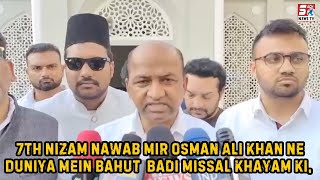 7th Nizam Nawab Mir Osman Ali Khan Ne Duniya Mein Bahot Badi Misaal Khayam Ki Hai - Mateen Shareef