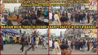 Shalibanda Par Ghanto Traffic Jam | TF CI Raghavendra Ne Police Ke Sath Milkar Kiya Traffic Ko Bahal