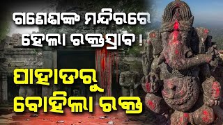 Malika Place Exclusive Facts Revealed |  Malika Bachana| @SatyaBhanja