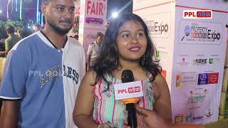 ଓଡିଶାରେ ଏମିତି Trade Fair ହେବା ଦରକାର | ସବୁ ଆଡୁ ଲୋକ ଆସୁଛନ୍ତି ଦେଖିକି ବହୁତ ଖୁସି ଲାଗୁଛି | PPL Odia