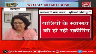 दिल्ली दौरे पर रहे सीएम धामी, AIIMS में घायलों से मिलने पहुंचे, उपचुनाव पर सियासी रार शुरू