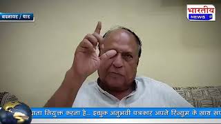 Dhar : कांग्रेस नेता साजिद खान को बदनावर पुलिस ने किया गिरफतार.. Badnawar MP धार बदनावर congress