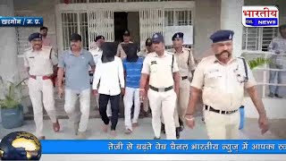 Khargone : पुलिस ने 2 अगस्त 2024 को ऊन थानाक्षेत्र में हुई स्कूल संचालक की हत्या का पर्दाफास किया।