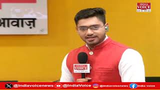 देखिए दिन भर की सभी बड़ी खबरें Reporters Live में IndiaVoice पर Tushar Kumar के साथ. (26.06.24)