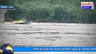 Khandwa : ओंकारेश्वर में नर्मदा नदी में डूबी दो नाव,नाव में सवार नाविकों द्वारा तैरकर  बचाई जान.. MP