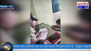 Dhar : पिता के खिलाफ रिपोर्ट लिखाने पुलिस थाने पहुंचा मासूम.. फिर क्या हुआ देखे.. MP Bakaner Manawar