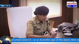 MP : इंदौर बच्चे ने अपनी मां बहन पर लगाया मारपीट का आरोपी,पुलिस में की शिकायत.. @BhartiyaNews