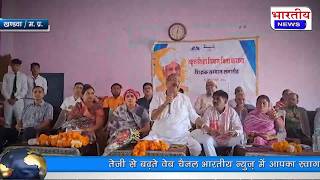 Teachers day पर खण्डवा में मंत्री विजय शाह ने शिक्षकों को लेकर की बड़ी घोषणा... MP Khandwa