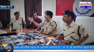 MP : पुलिस ने 173 लोगों के चेहरे पर ऐसे लौटाई मुस्कान, गुम हुए मोबाइल पाकर लोग बोले thank you police