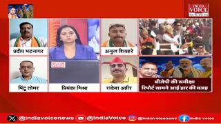 UP Politics : बाबा से भीतरघात, अब खेल होगा ख़त्म ! देखिये पूरी चर्चा Priyanka Mishra के साथ।