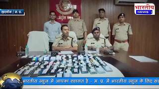 Khargone जिले में गुम या चोरी हुए करीब 100 मोबाइल  को पुलिस ने उनके मालिकों को वापस किए। खरगोन MP