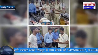 MP : पुलिस बनकर इंजीनियर्स से लूट, विरोध किया तो तीनों को मारे चाकू, गंभीर हालत में रेफर किया। Damoh