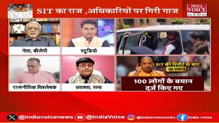 UP Politics : योगी का बड़ा एक्शन, 6 सस्पेंड ! देखिये पूरी चर्चा Shivam Dubey के साथ।