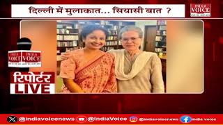 देखिए दिन भर की सभी बड़ी खबरें Reporters Live में IndiaVoice पर Aditya Singh के साथ. (13.07.24)