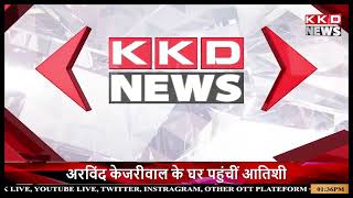 राष्ट्रीय पोषण माह 2024 का हुआ आयोजन #kkdnews