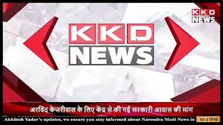 दिनेश शर्मा ने साधा विपक्षी दलों पर निशाना #kkdnews