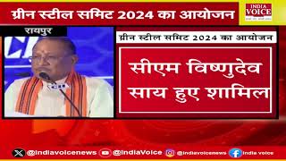 CG Politics: कारगिल विजय दिवस के अवसर पर बीजेपी और विश्व हिंदू संगठन ने निकाली मशाल रैली।