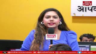 देखिए दिन भर की सभी बड़ी खबरें Reporters Live में IndiaVoice पर Riya Dangwal के साथ. (31.07.24)