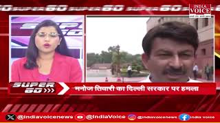 देश दुनिया की सभी बड़ी खबरों से जुड़े रहने के लिए देखते रहिए SUPER 60 Pragya Mishra के साथ। (02.08.24)