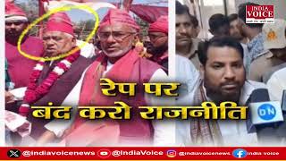 Mudde Ki Baat: रेप पर बंद करो राजनीति ? देखिए पूरी चर्चा Tilak Chawla के साथ।