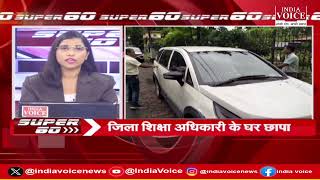 देश दुनिया की सभी बड़ी खबरों से जुड़े रहने के लिए देखते रहिए SUPER 60 Pragya Mishra के साथ। (03.08.24)