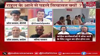 Uttarakhand Ke Sawal: दौरे से पहले दंगल ! देखिये पूरी चर्चा Tilak Chawla के साथ।