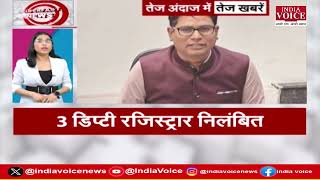 Super Fast News: देश दुनिया की सभी बड़ी खबरों से जुड़े रहने के लिए देखते रहिए Pragya Mishra के साथ।