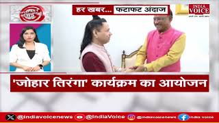 Super Fast News: देश दुनिया की सभी बड़ी खबरों से जुड़े रहने के लिए देखते रहिए Pragya Mishra के साथ।