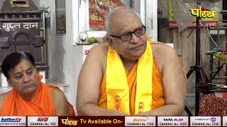 Shri Prakash Modi Ji (Director Paras TV) | Blessed by Aryika Shiromani Sh Gyanmati Mataji | 05/08/24